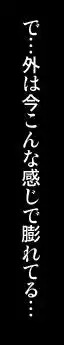 魔法少女なのII-夜天娘ティア編, 日本語