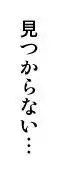 魔法少女なのII-夜天娘ティア編, 日本語