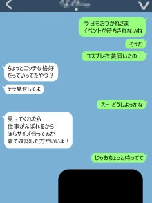 パリピナースがゾンビ乱交で快感ゾンビ娘にされちゃった‼, 日本語