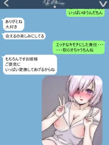 パリピナースがゾンビ乱交で快感ゾンビ娘にされちゃった‼, 日本語