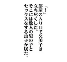 おもちゃの資質, 日本語