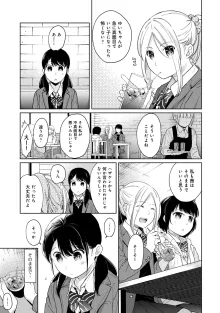 1LDK+JK いきなり同居? 密着!? 初エッチ!!? 第1-49話, 日本語