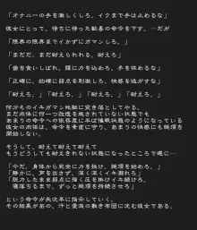 苗床性奴隷 淫獄人生録 ～アザミちゃん初めての一人暮らし～, 日本語