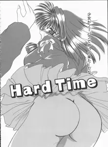 Hard Time, 日本語