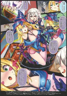 Black Magician Girl Kyousei Zecchou Duel Dai 3 Shiai, 日本語