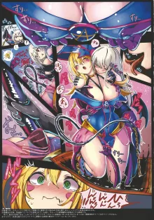 Black Magician Girl Kyousei Zecchou Duel Dai 3 Shiai, 日本語