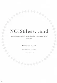 Noiseless...and, 日本語