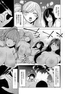 中の人は爆乳です♡ + ご奉仕メイドの練習体, 日本語