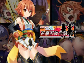 Shinobi Girl Bad End 退魔忍敗北禄 壱, 日本語