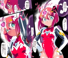 Heroine harassment 地球防衛少女はるか, 日本語