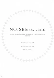 Noiseless...and, 日本語