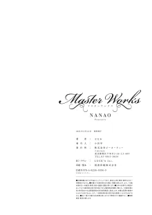 Master Works, 日本語