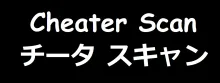 Screw Driver!#13, 日本語