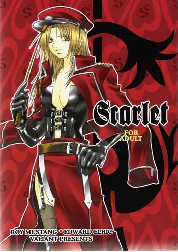 Scarlet, 日本語