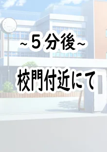 肉便番長！犬威天音「喧嘩最強！生涯無敗！」調子に乗ってたら極悪不良男子校へたった一人の女子として入学することに…〜犬耳肉便器編〜, 日本語