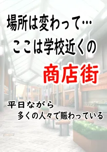 肉便番長！犬威天音「喧嘩最強！生涯無敗！」調子に乗ってたら極悪不良男子校へたった一人の女子として入学することに…〜犬耳肉便器編〜, 日本語