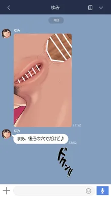 ゆみ, 日本語