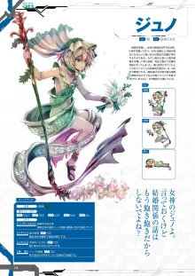 対魔忍RPGX キャラクターコレクション, 日本語