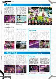 対魔忍RPGX キャラクターコレクション, 日本語