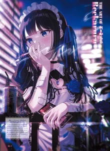 【電子版】電撃萌王 2024年10月号, 日本語