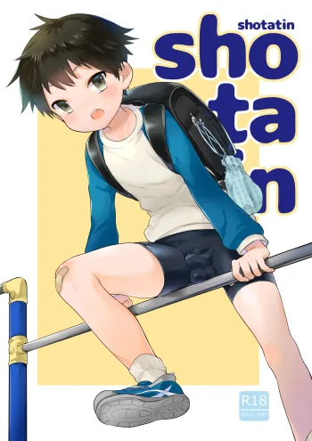 shotatin, 日本語