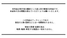 こうしんちょうらぶどーる, 日本語