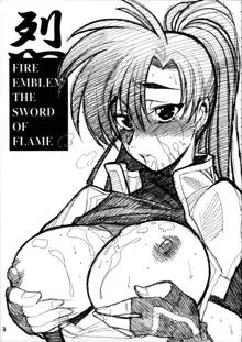 烈 -THE SWORD OF FLAME-, 日本語