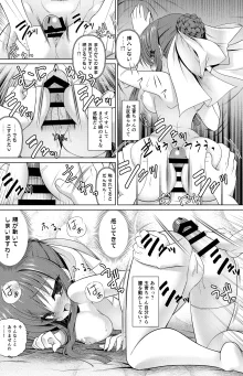 涼水玉青 漫画, 日本語