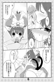 東方にゃんにゃんパックVol.1, 日本語