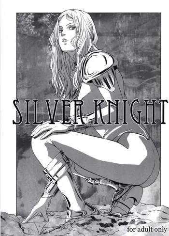 SILVER KNIGHT, 日本語