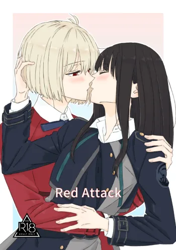 Red Attack, 日本語