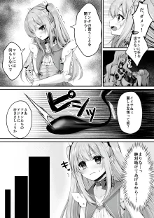 【聖華快楽書店】魔法少女セイントリリィ ～愛と正義のヒロインが敵幹部に洗脳調教され快楽に堕ちるまで～, 日本語