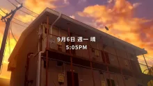 俺の妹は精液中毒 其ノ壱・俺と妹の一日, 日本語