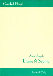 Saint Angel Eleme☆Sephia P, 日本語