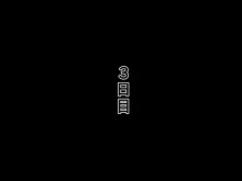 壁尻!?君のお母さんど～れだっ!, 日本語