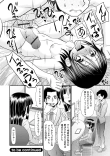 VRセックスでお悩み解決 学園えちえち相談室【FANZA限定特典付き】, 日本語