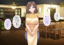 催○支配2 ～5人の美女奴○に囲まれた自由奔放ハーレムライフ～, 日本語