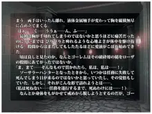 ソーサラーハンター～淫魔法城の虜～, 日本語