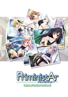 PriministAr -プライミニスター- ビジュアルファンブック, 日本語