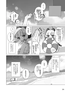 モモミドと海(ビーチ)でえっち, 日本語