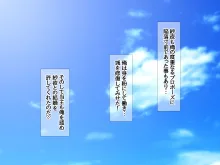 俺の可愛い着物妻は 性欲強めのくっころ姫, 日本語