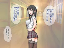 俺の可愛い着物妻は 性欲強めのくっころ姫, 日本語