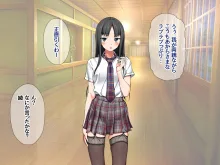 俺の可愛い着物妻は 性欲強めのくっころ姫, 日本語