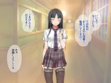 俺の可愛い着物妻は 性欲強めのくっころ姫, 日本語