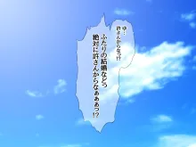 俺の可愛い着物妻は 性欲強めのくっころ姫, 日本語