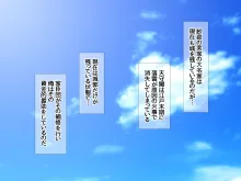 俺の可愛い着物妻は 性欲強めのくっころ姫, 日本語