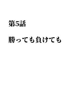 ヴァージントレインR2, 日本語