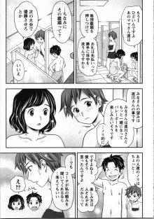 種付けされたい女たち, 日本語