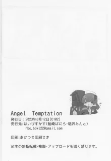 Angel Temptation, 日本語