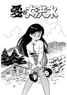 くりクリしないで♥ -エロ漫画女編集者絶頂物語-, 日本語